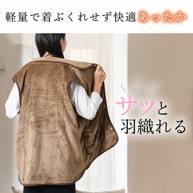 吸湿発熱】HOTα あったか くつろぎ ベスト