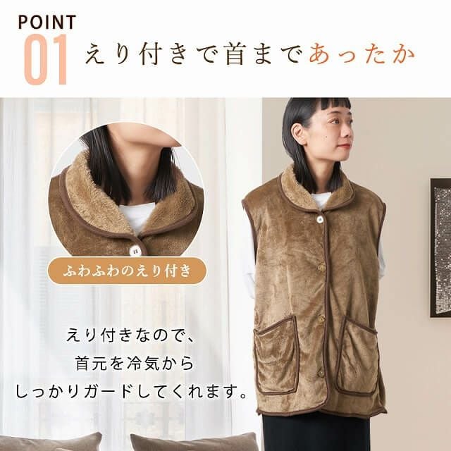 アウトレット セール】【吸湿発熱】HOTα あったか くつろぎ ベスト