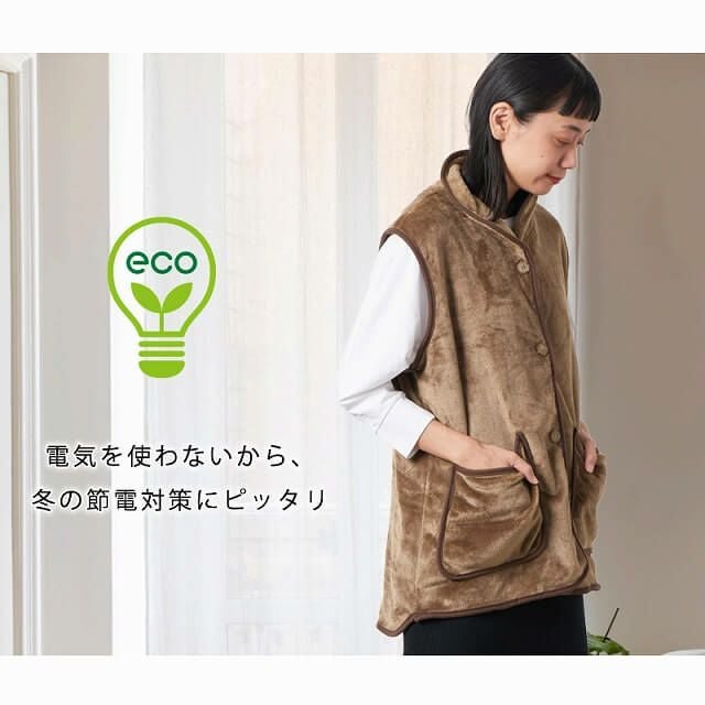 アウトレット セール】【吸湿発熱】HOTα あったか くつろぎ ベスト