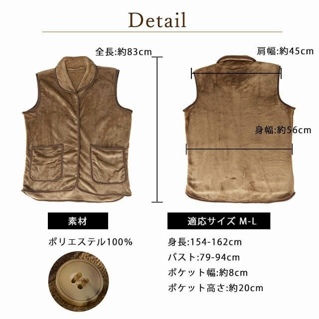 【吸湿発熱】HOTα あったか くつろぎ ベスト