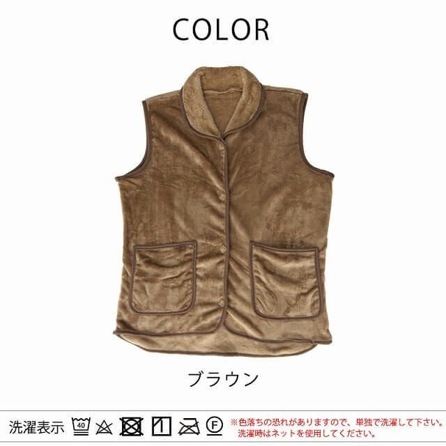 【吸湿発熱】HOTα あったか くつろぎ ベスト