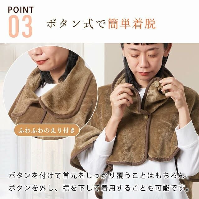 吸湿発熱】HOTα 肩 首 あったか おやすみ ウォーマー