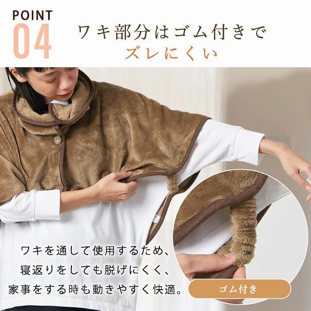 吸湿発熱】HOTα 肩 首 あったか おやすみ ウォーマー