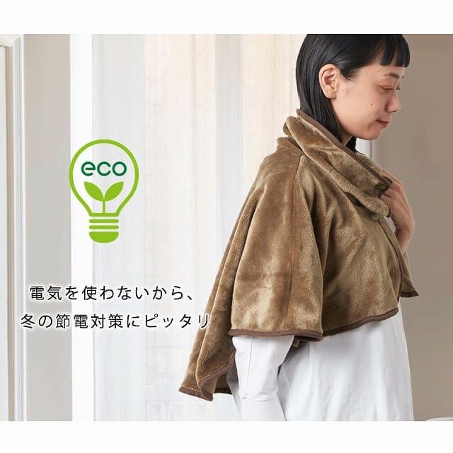 吸湿発熱】HOTα 肩 首 あったか おやすみ ウォーマー