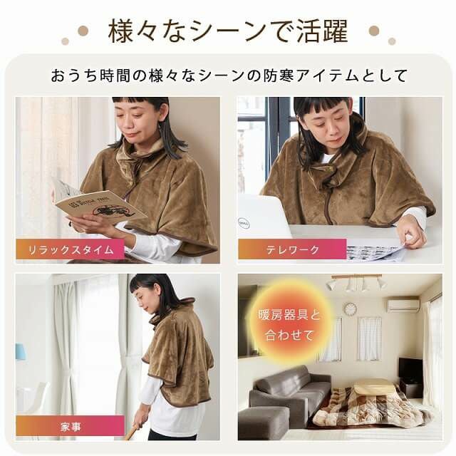 吸湿発熱】HOTα 肩 首 あったか おやすみ ウォーマー