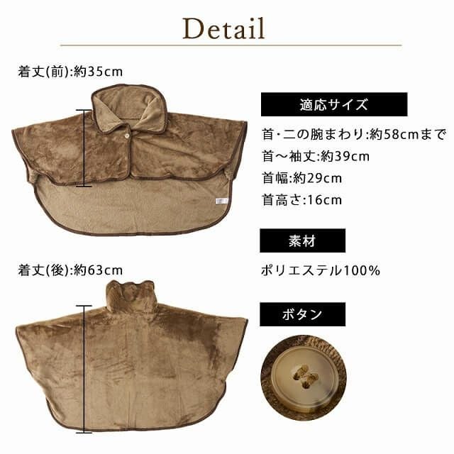 吸湿発熱】HOTα 肩 首 あったか おやすみ ウォーマー