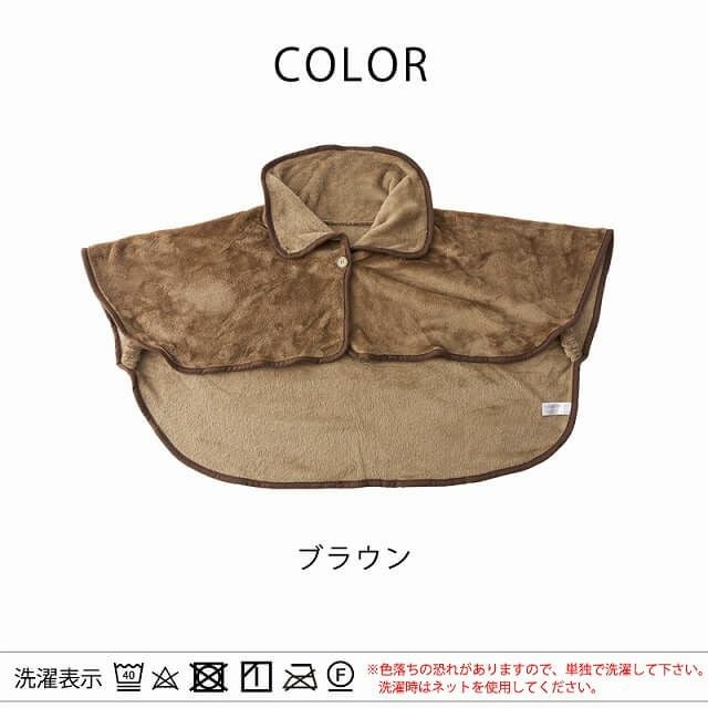 吸湿発熱】HOTα 肩 首 あったか おやすみ ウォーマー