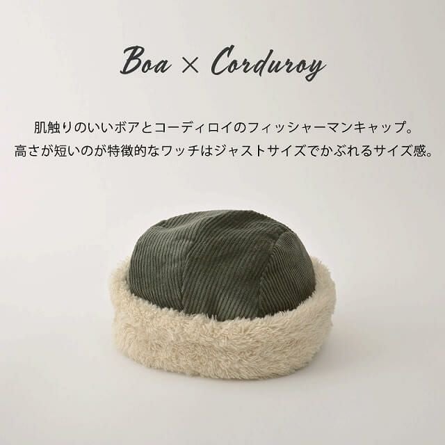 Ura コーデュロイ ボア ロールキャップ