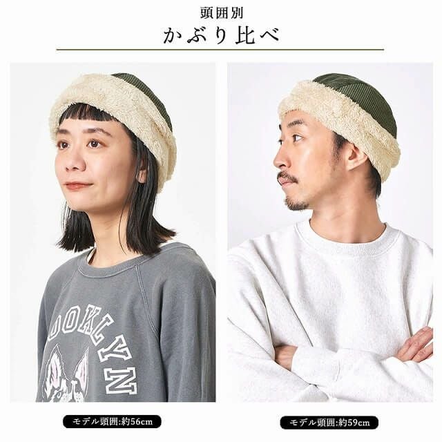 Ura コーデュロイ ボア ロールキャップ