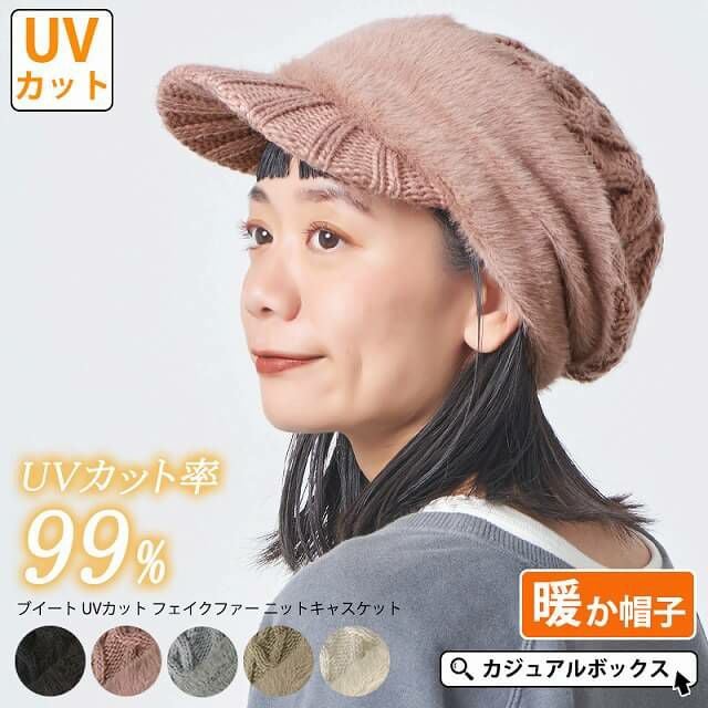 UNDERCOVER 薔薇刺繍 ニット キャスケット カーキ 美品 楽天市場】LACOSTE ニットキャスケット メンズ ラコステ 秋冬 ツバ付き