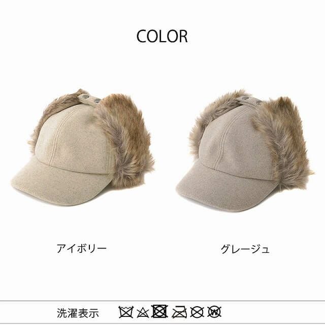 コロ メルトン ファー フライトキャップ