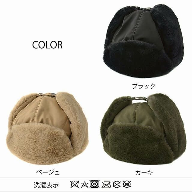 ブート MA-1風 ファー フライトキャップ