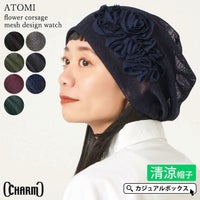 CHARM ATOMI フラワーコサージュ メッシュ デザインワッチ