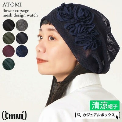 CHARM ATOMI フラワーコサージュ メッシュ デザインワッチ