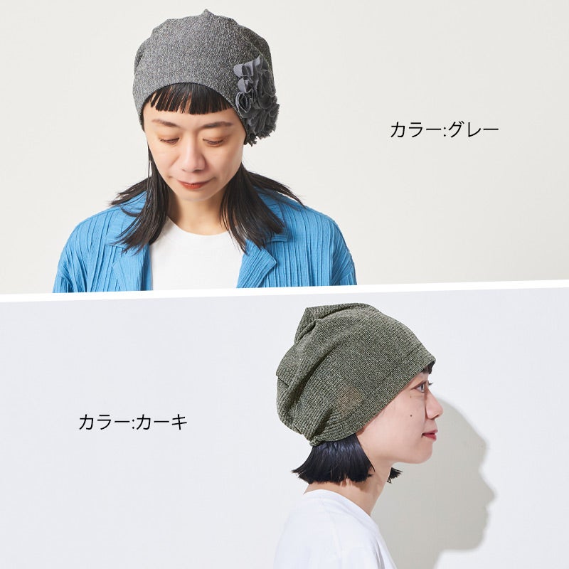 CHARM ATOMI フラワーコサージュ メッシュ デザインワッチ