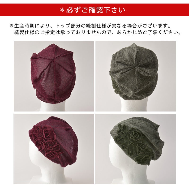 CHARM ATOMI フラワーコサージュ メッシュ デザインワッチ