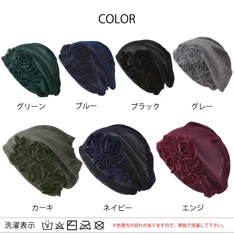 CHARM ATOMI フラワーコサージュ メッシュ デザインワッチ