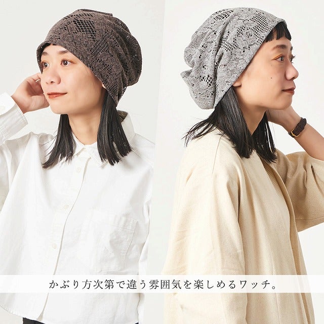CHARM CHOPPY 総レース メッシュ デザイン ワッチ