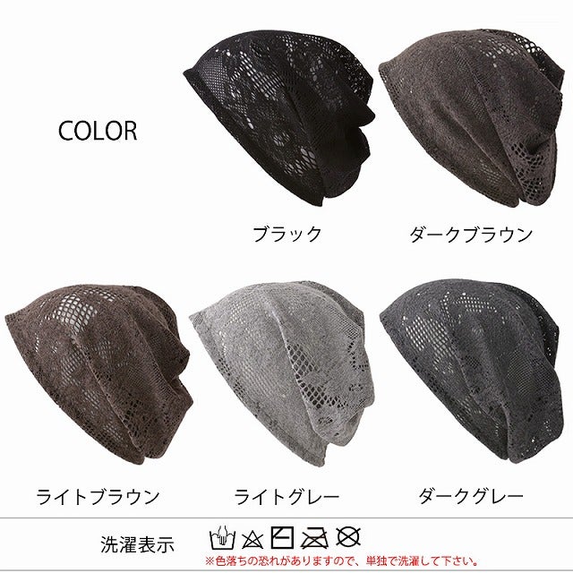 CHARM CHOPPY 総レース メッシュ デザイン ワッチ