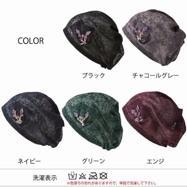 CHARM Etoru シースルー フラワー デザイン ワッチ