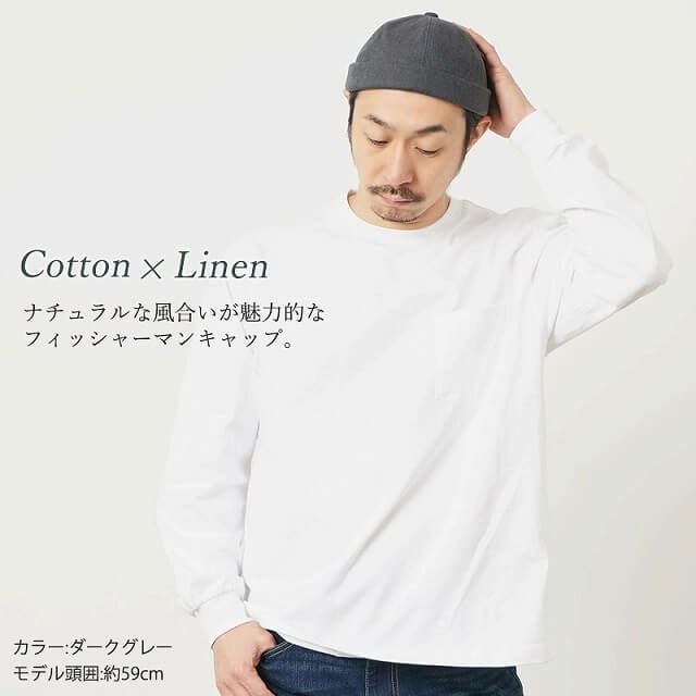 ドリー コットン リネン フィッシャーマンキャップ