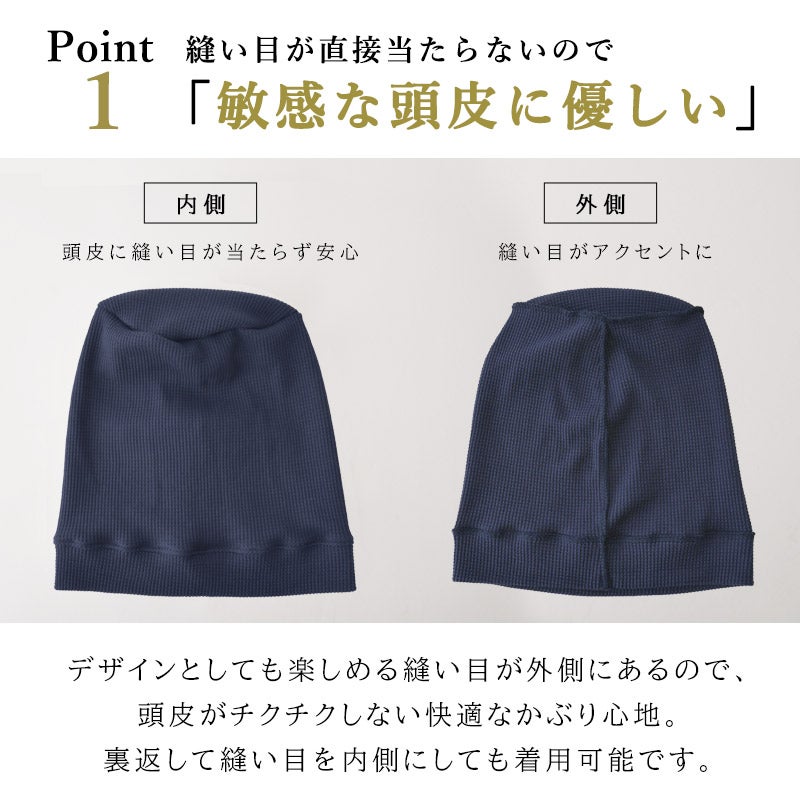 CHARM ソフト コットン デザインビック ワッチ