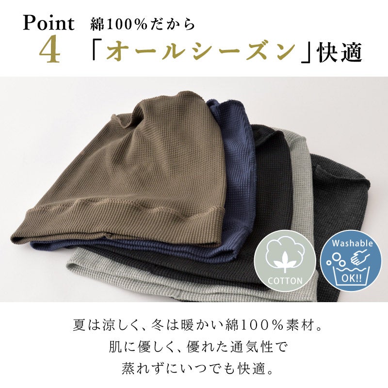 CHARM ソフト コットン デザインビック ワッチ