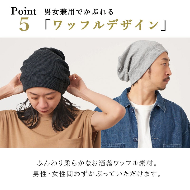 CHARM ソフト コットン デザインビック ワッチ