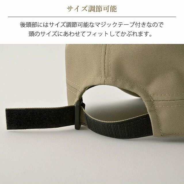 ステン コーデュラ シンプル ワークキャップ