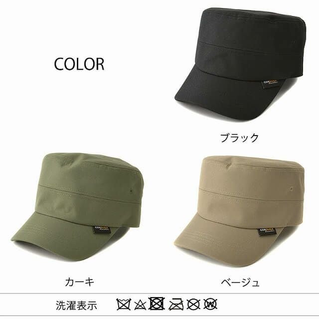 ステン コーデュラ シンプル ワークキャップ