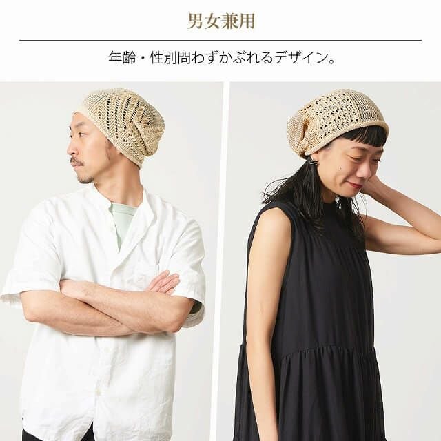 BILLY 異素材 パッチワーク ルーズ ワッチ