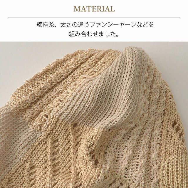 BILLY 異素材 パッチワーク ルーズ ワッチ