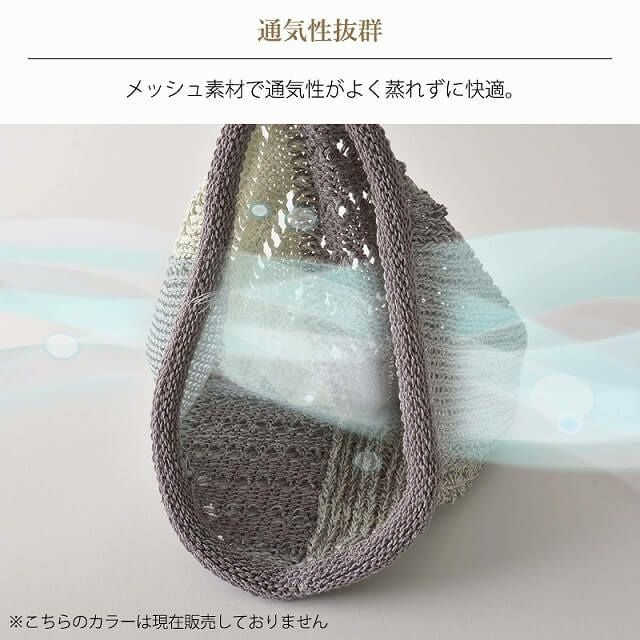 BILLY 異素材 パッチワーク ルーズ ワッチ