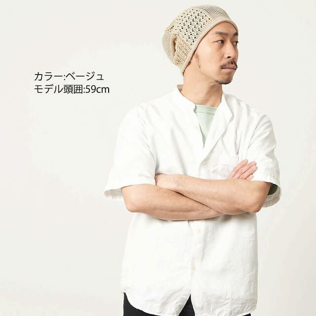 BILLY 異素材 パッチワーク ルーズ ワッチ