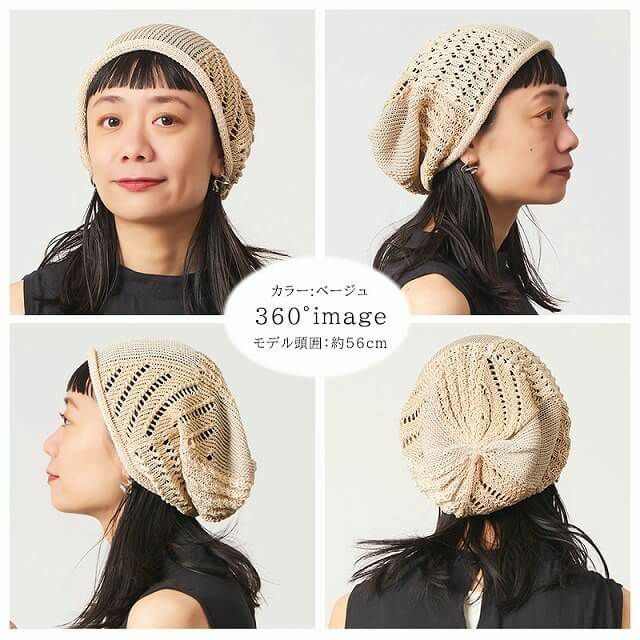 BILLY 異素材 パッチワーク ルーズ ワッチ