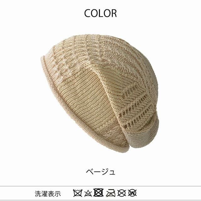 BILLY 異素材 パッチワーク ルーズ ワッチ