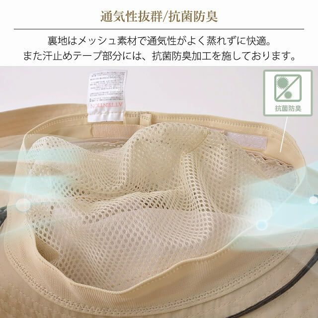 イジュー UVカット ひも付き つば広ハット