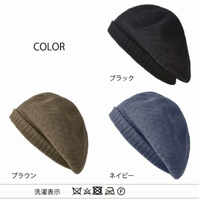 日本製 Ryuura リブ ゆったり リネン ベレー帽