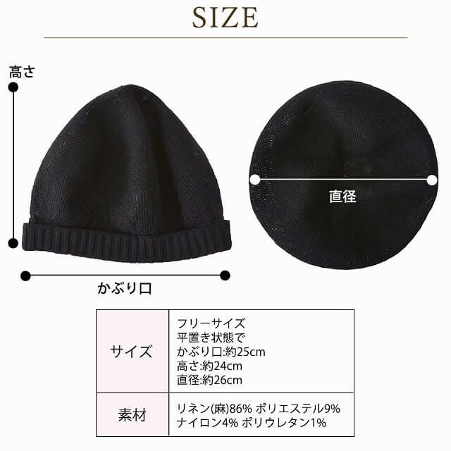 Ryuura リブ ゆったり リネン ベレー帽