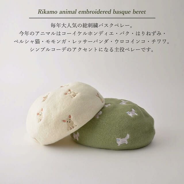 mini rodini 花柄ベレー帽・パンツセット MINI RODINI 】Flowers aop cap -Multi | MIK & CO