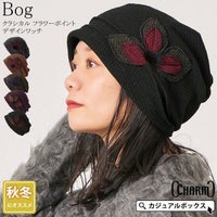 CHARM Bog クラシカル フラワーポイント デザイン ワッチ