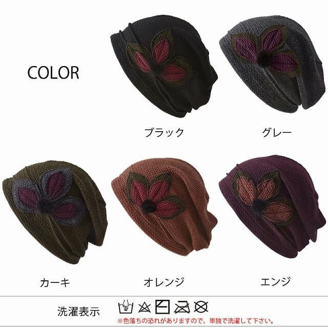 CHARM Bog クラシカル フラワーポイント デザイン ワッチ