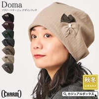 HARM Doma フラワー コサージュ デザイン ワッチ