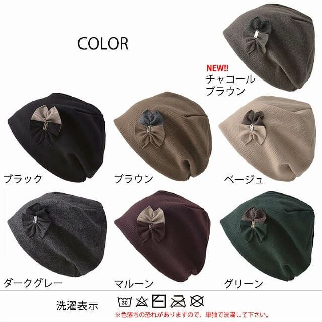 HARM Doma フラワー コサージュ デザイン ワッチ