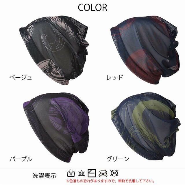 CHARM HAO オールメッシュ デザイン ワッチ