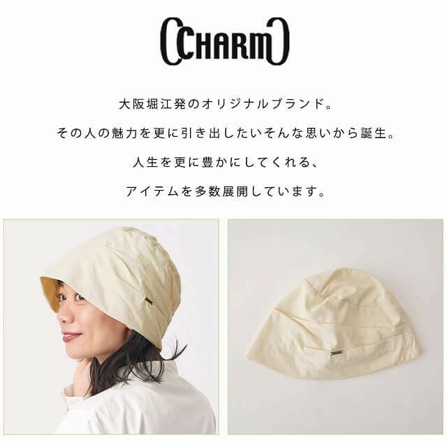 CHARM ギャザー オーガニックコットン ワッチ