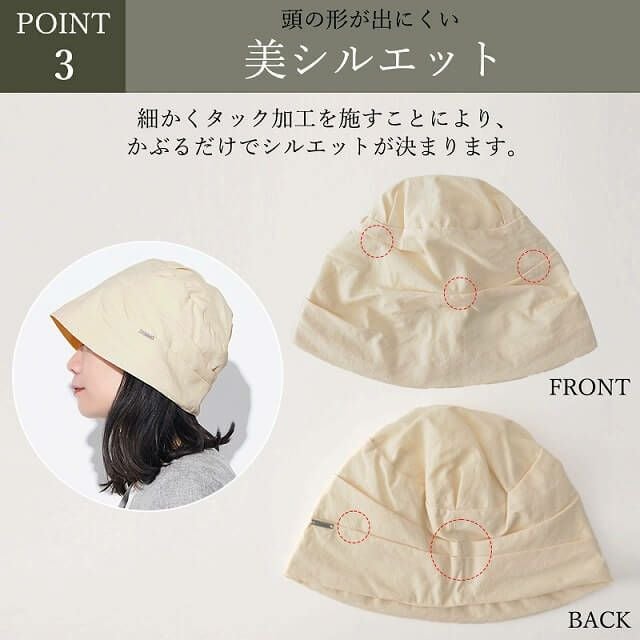 CHARM ギャザー オーガニックコットン ワッチ