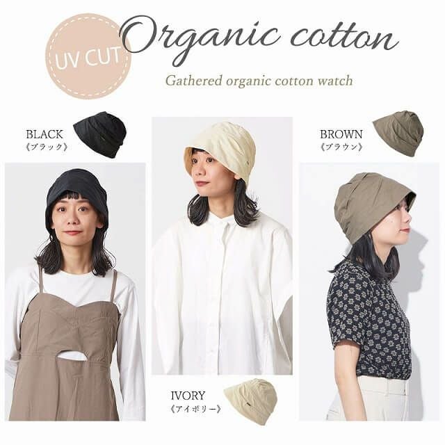 CHARM ギャザー オーガニックコットン ワッチ