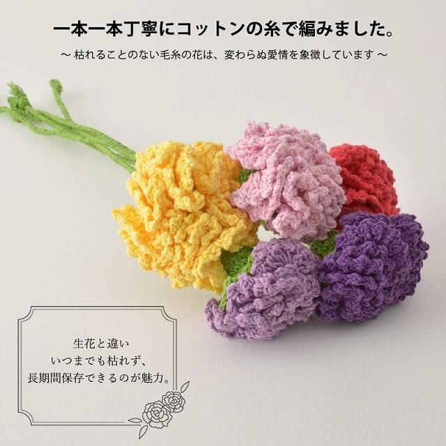 □】有料袋ラッピング (カーネーション付き) | ラッピングご希望の方は