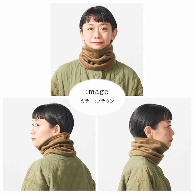 日本製 CHARM シルク フリース ターバン ネックウォーマー